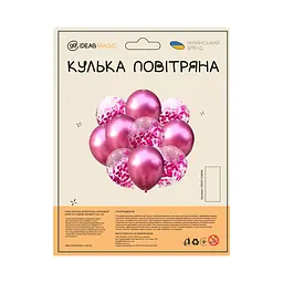 Набір кульок латексних 4 (Рожевий хром та Рожеве конфетті 30 см) - мініатюра 2