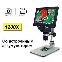 Мікроскоп цифровий з 7" дюймовим LCD екраном і підсвічуванням GAOSUO G1200HDB, зі збільшенням до 1200X, з акумулятором (100650) - мініатюра 2