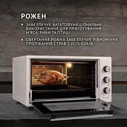 Електрична піч Perfelli MIRAGE 48 IVORY - мініатюра 5