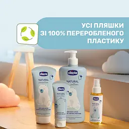 Олія для масажу Chicco Natural Sensation Baby Massage Oil 100 мл (11522.00) - мініатюра 7