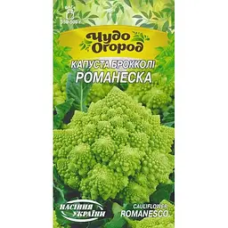 Насіння Капуста брокколі Насіння України Романеска 0.5 г (662300)