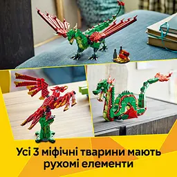 Конструктор LEGO Creator Середньовічний дракон 715 деталей (31161) - мініатюра 12