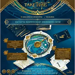 Настільна гра Geekach Games Ігри часу (Take Time) (укр.) (GKCH0265) - мініатюра 6