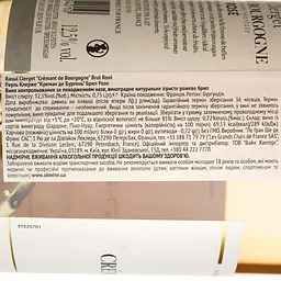 Ігристе вино Raoul Clerget Cremant de Bourgogne Brut Rosе, рожеве, брют, 12%, 0,75 л - мініатюра 4