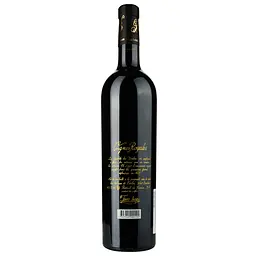 Вино Schisteil Rouge Les Vignes Royales AOP Saint Chinian Berlou червоне сухе 0.75 л - мініатюра 2