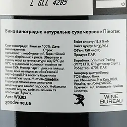 Вино Barista Black Pinotage червоне сухе, 13,5%, 0,75 л - мініатюра 3