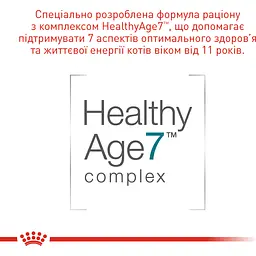 Сухий корм повнораціонний для котів Royal Canin Ageing 11+ віком від 11 років 2 кг - мініатюра 4
