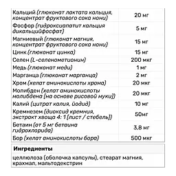 Вітамінно-мінеральний комплекс Country Life Daily Total One без заліза 60 капсул - мініатюра 3