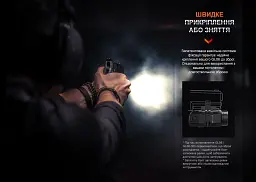 Ліхтар Fenix GL06-365
