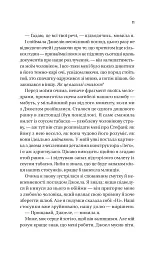 Фіалки в березні - мініатюра 5