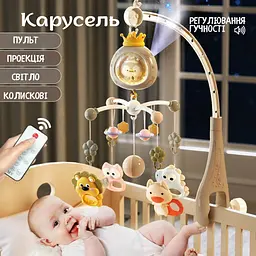 Мобіль на ліжечко з пультом, дитяча карусель для новонароджених немовлят мобілі 2 в 1 з таймером Пингвинчик, колискові та звуки (368-6G) - мініатюра 4