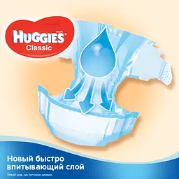 Підгузки Huggies Classic 3 (4-9 кг), 16 шт. - мініатюра 3