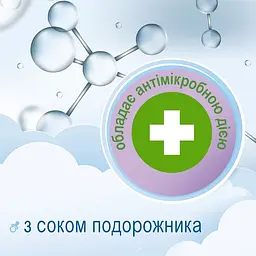 Вологі серветки Smile Baby Antibacterial з клапаном, 60 шт. - мініатюра 4