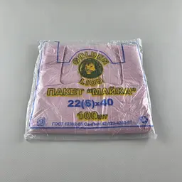 Пакети-майка Golden Lion 22x40 см, рожеві, 100 шт, поліетиленові пакети для продуктів, покупок і господарських товарів