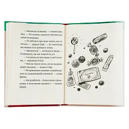 Книга Джуді Муді: книжкова вікторина. Книга 15 - Меґан МакДоналд Видавництво Старого Лева (9789664481165) - мініатюра 5