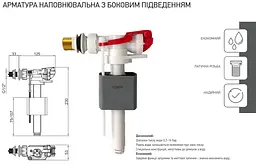 Арматура наповнювальна Koer KT-0105-1/2" з боковим підведенням та латунним різьбленням 1/2" KR5334, Білий - мініатюра 3