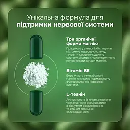 Антистрес Perla Helsa Triple Magnesium 60 капсул 998 мг - мініатюра 4