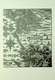 Прокляття гріхів. Книга2 - мініатюра 3