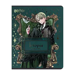 Зошит Kite предметний Harry Potter 48 аркуші, клітинка, історія (HP25-240-4)