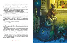 Книжка 100 казок (том 3). Українські народні казки kni0003965 - мініатюра 2