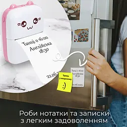 Портативний термопринтер JETIX Mini printer Pink - мініатюра 6