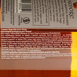 Віскі Canmore Single Malt Scotch Whisky 40% 0.7 л у подарунковій упаковці - мініатюра 5