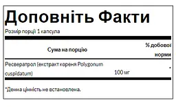 Ресвератрол Resveratrol 100 мг - 30 капсул - мініатюра 2