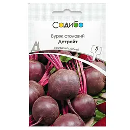 Буряк Садиба Детройт 3 г