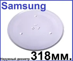 Тарілка для мікрохвильової печі Samsung CE103VR, CE1160R, CE1071AR, D=318мм, DE74-20015G - мініатюра 3