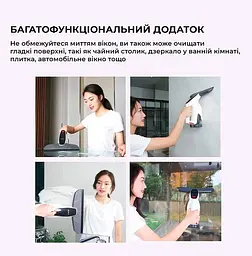 Мийник вікон Xiaomi Jimmy Glass Vacuum Cleaner (Vw302) - мініатюра 5