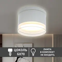 Спотовий світильник ESLLSE YASNIST 125x85 мм Білий під лампу GX70 - мініатюра 4