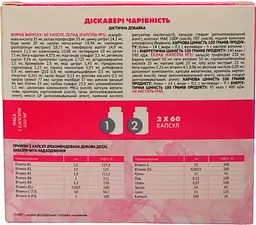 Діскавері Чарівність 2*60 капсул вітамінно-мінеральний комплекс для жінок Артлайф - мініатюра 3