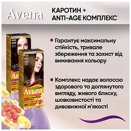 Фарба для волосся Acme Color Avena Blond Color Стійка 111 - Мокрий пісок (4823115502445) - мініатюра 8