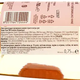 Ігристе вино Corvezzo Cuvee Rose Millesimato рожеве сухе 0.75 - мініатюра 3