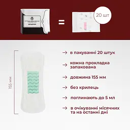 Прокладки щоденні натуральні Feel Fine (155 мм) 1 крапля 20 шт. - мініатюра 2