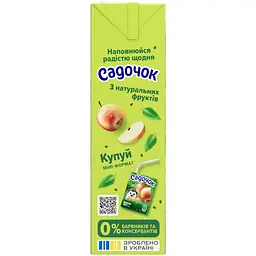 Сік Садочок Яблучний відновлений освітлений 950 мл (877017) - мініатюра 4
