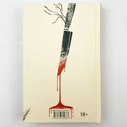 Список запрошених - Люсі Фолі | Видавництво Старого Лева, книга українською, нова, тверда - мініатюра 5