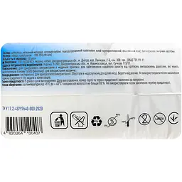 Підгузки для дорослих Essenta Normal L 100-155 см 10 шт. - мініатюра 5