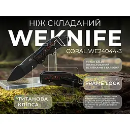 Ніж складаний Weknife Coral WE24044-3 - мініатюра 19