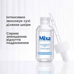 Сироватка для обличчя Mixa Sensitive Skin Expert Hyaluronic Acid+Lactic Acid Serum 30 мл - мініатюра 3