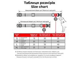 Нашийник для тварин WAUDOG Recycled з QR паспортом L Ш 25 мм Д 33-49 см помаранчевий (46534) - мініатюра 3