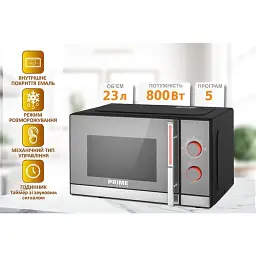 Мікрохвильова піч PRIME Technics PMW 23851 HB - мініатюра 5