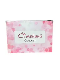 Дерев'яна скринька для грошей "Бюджет сім'ї" (Розове серце)