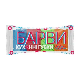 Губки кухонні Добра Господарочка Барви 4 шт. (4820086522410)