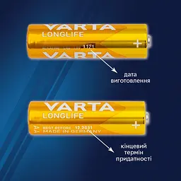 Батарейки Varta Longlife AA Bli Alkaline, 10 шт. (4106101461) - мініатюра 2