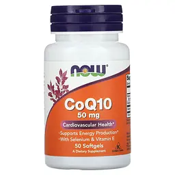 NOW Коензим CoQ10 50 мг - 50 софтгель