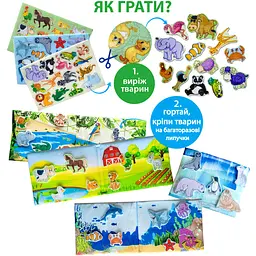 М'яка книжка Масік Тварини розвиваюча (МС 070301-03)   - мініатюра 4
