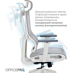 Офісне крісло OfficePro Elegant OC660-W-LG-LG White/Light Gray [148667] - мініатюра 10