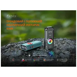 Ліхтар Fenix E06R сірий (E06RGray) - мініатюра 8