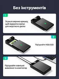 Зовнішній корпус для HDD/SSD UGREEN US222 3,5″ та 2,5″ бокс для накопичувачів SATA III підключення до ПК через USB 3.0 Type-B до 5 Гбіт/с для дисків до 16 ТБ висота диска 3,5″ до 26 мм та 2,5″ до 9,5 мм з підтримкою UASP з кнопкою ввімкнення та вимкнення з автоматичним режимом сну зі світлодіодним індикатором роботи встановлення диска без інструментів з адаптером живлення в комплекті з кабелем USB-A ↔ USB-B 3.0 довжиною 1 м чорний із синім акцентом (50422) - мініатюра 3